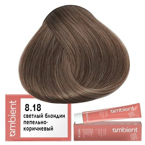 Tefia Ambient Крем-краска для волос AMBIENT 8.18, Tefia, Объем 60 мл