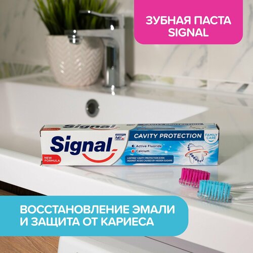 Зубная паста отбеливающая Signal CAVITY PROTECTION , 75 мл отбеливатель зубов эффективно очищает зубы осветляет желтые зубы удаляет пятна отбеливающие инструменты свежее дыхание уход за зубами