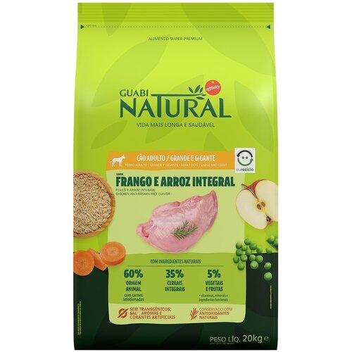 Guabi Natural Puppy cухой корм для щенков крупных пород цыпленок и коричневый рис 20 кг
