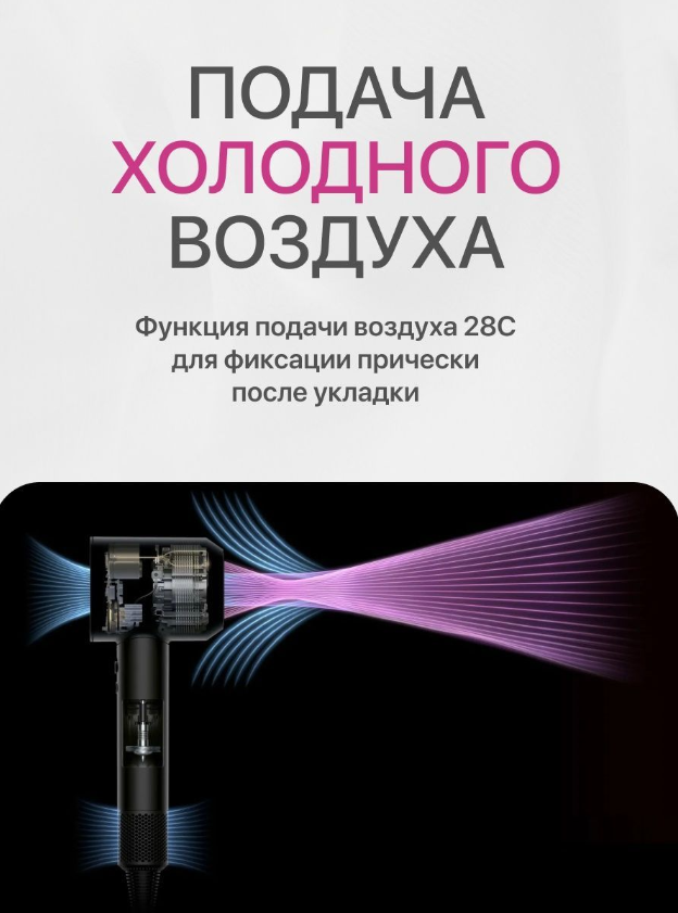Интеллектуальный фен для волос Super Hair Dryer 1600Вт Для сушки и укладки 3 режима. Профессиональный с магнитными 5 насадками и ионизацией/фиолетовый - фотография № 8