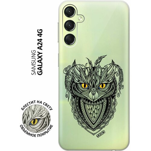 Силиконовый чехол на Samsung Galaxy A24, Самсунг А24 с 3D принтом Grand Owl прозрачный силиконовый чехол на samsung galaxy a24 самсунг а24 с 3d принтом grand cat прозрачный