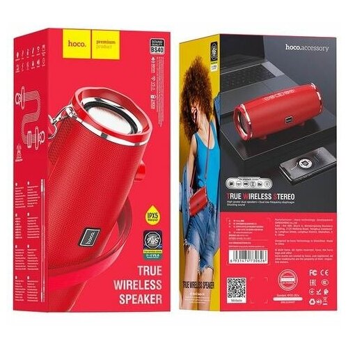 Портативная акустика BS40 Bluetooth 270000₽