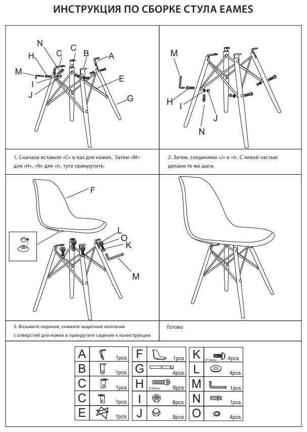 Комплект стульев RIDBERG DSW EAMES (2 шт, серый) Стул для гостиной, столовой