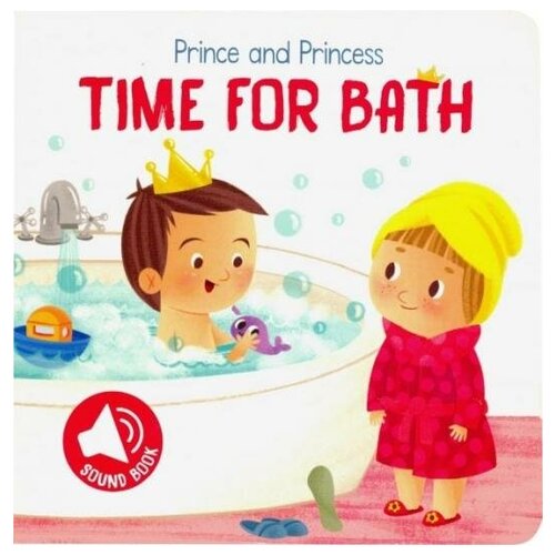 Prince and Princess. Time for Bath. -