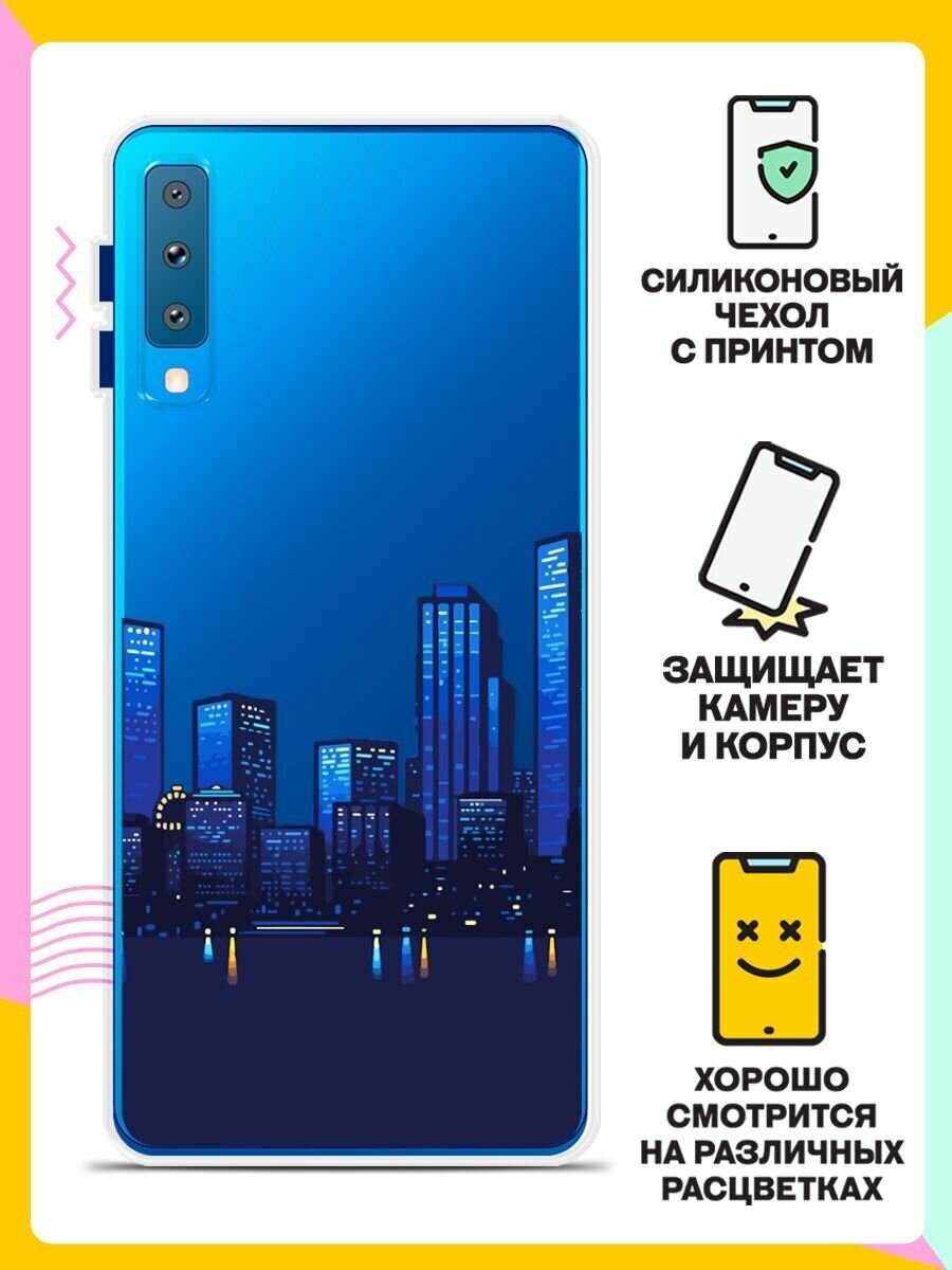 Силиконовый чехол на Samsung Galaxy A7 (2018) Город / для Самсунг Галакси А7 2018