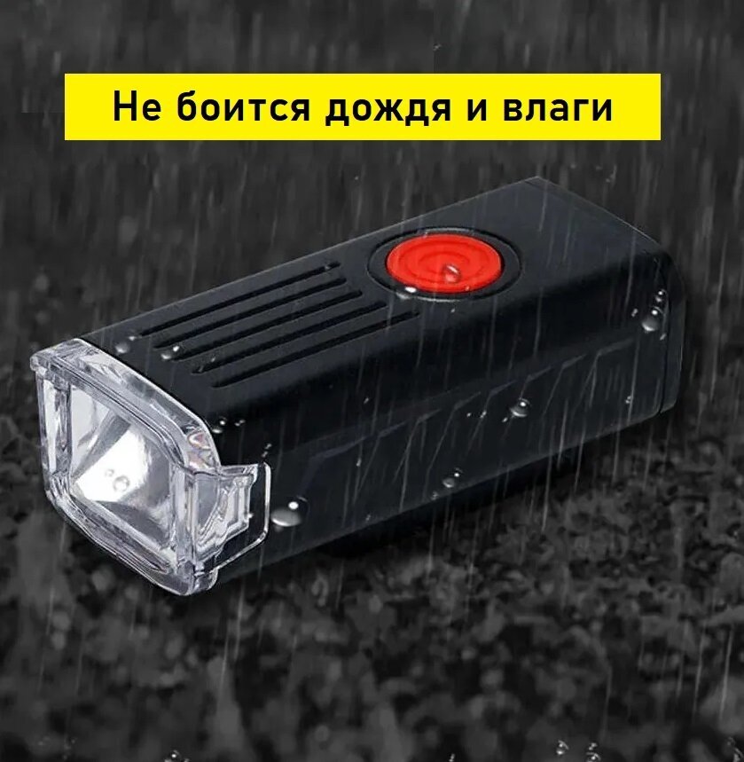 Фонарь велосипедный комплект (передний и задний) Solar Lamp, на аккумуляторе с креплением и USB зарядкой