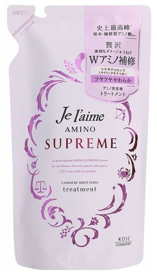 Je l’aime amino supreme cashmere увлажняющий кондиционер для поврежденных волос, с нежным ароматом розы и жасмина, мягкая упаковка, 350 мл