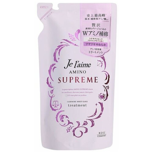 Je l’aime amino supreme cashmere увлажняющий кондиционер для поврежденных волос, с нежным ароматом розы и жасмина, мягкая упаковка, 350 мл