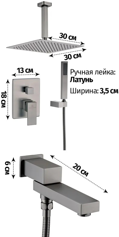 Душевая система Grocenberg GB5089BG-2 Графит - фотография № 6