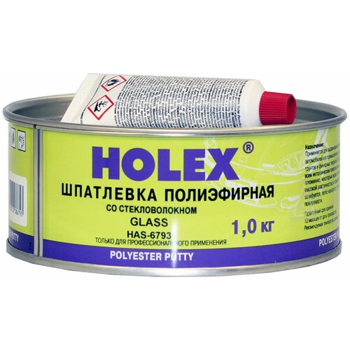 Шпатлёвка полиэфирная со стекловолокном GLASS HOLEX (1,0кг) HAS-6793