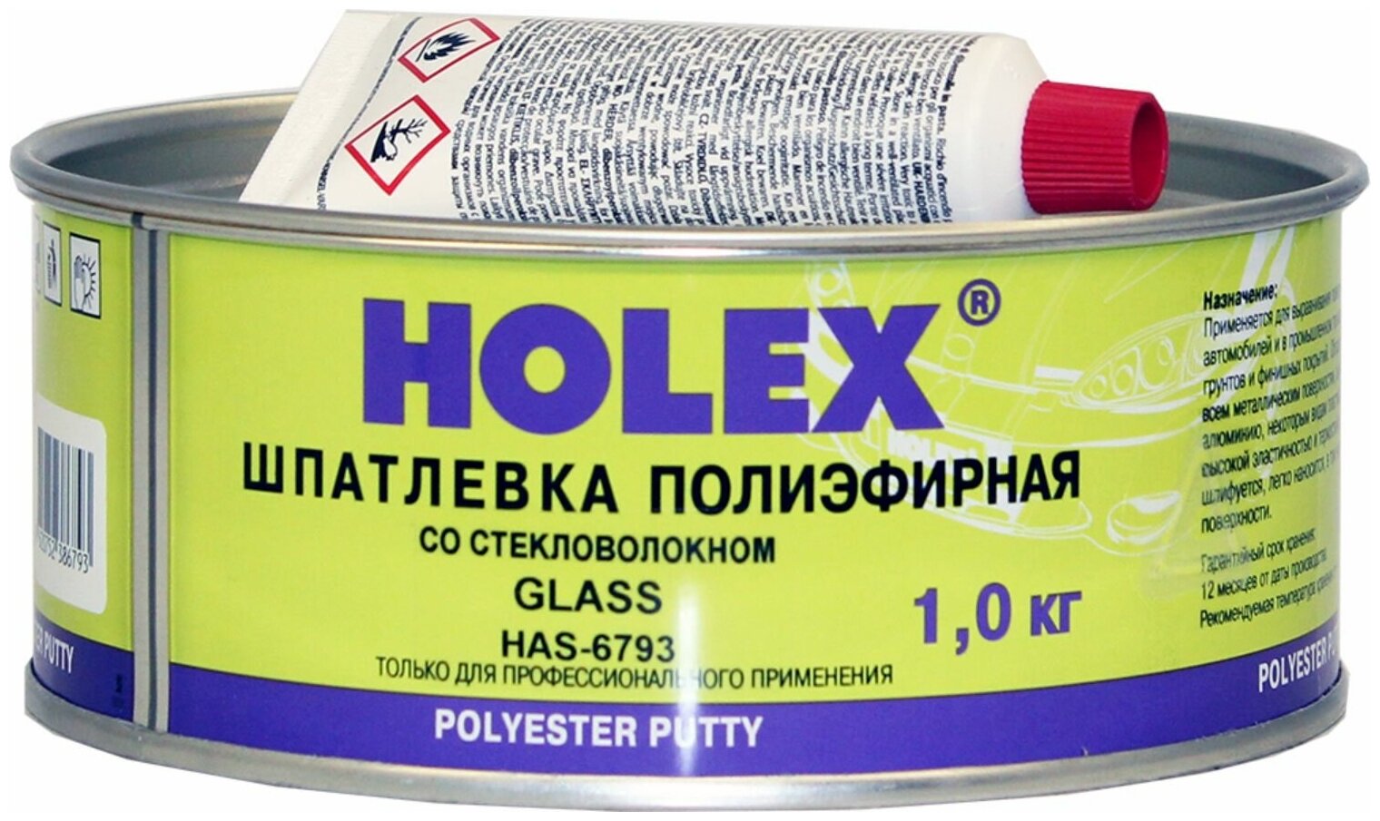 Шпатлёвка полиэфирная со стекловолокном GLASS HOLEX (1,0кг) HAS-6793
