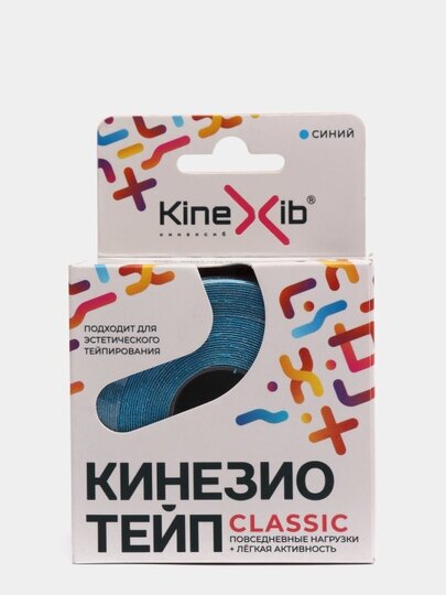 Кинезиотейп Kinexib Classic, 5 м, Фиолетовый - фото №11