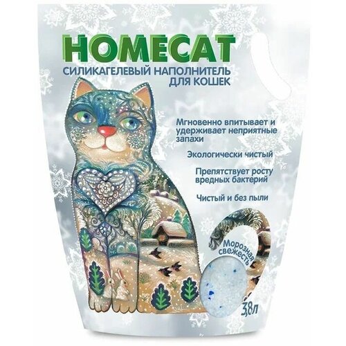 HOMECAT Морозная свежесть 12,5 л силикагелевый наполнитель для кошачьих туалетов с ароматом морозной свежести 2 шт