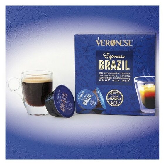 Кофе натуральный молотый Veronese ESPRESSO BRAZIL в капсулах, 10*7 г - фотография № 8