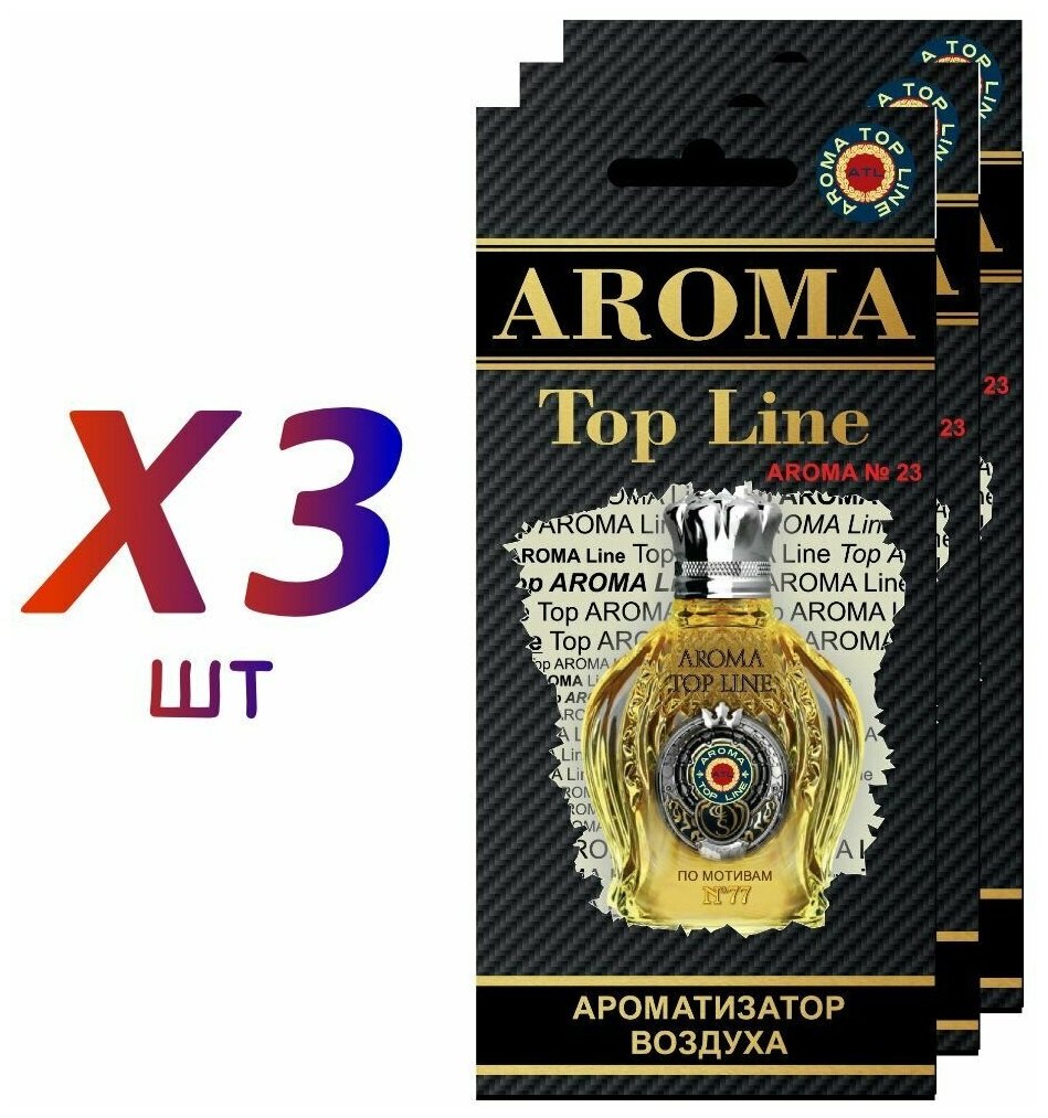 Ароматизатор Aroma Top Line в машину Aroma №23 Shaik 77