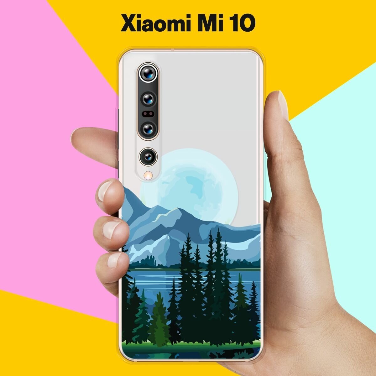 Силиконовый чехол на Xiaomi Mi 10 Луна / для Сяоми Ми 10