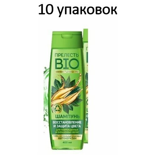 Прелесть BIO Шампунь для волос женский восстановление и защита цвета,400 мл