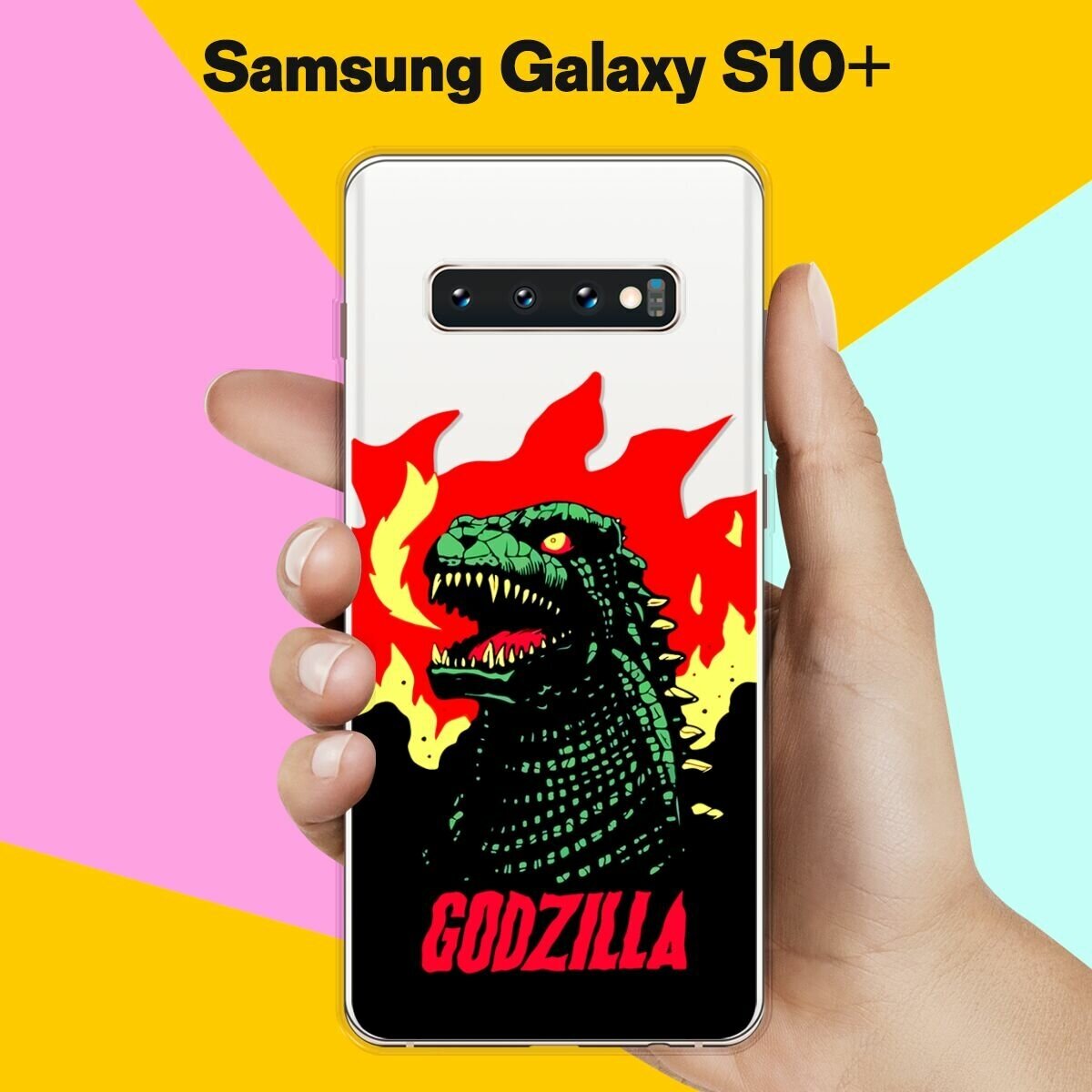 Силиконовый чехол на Samsung Galaxy S10+ Огонь / для Самсунг Галакси С10 Плюс