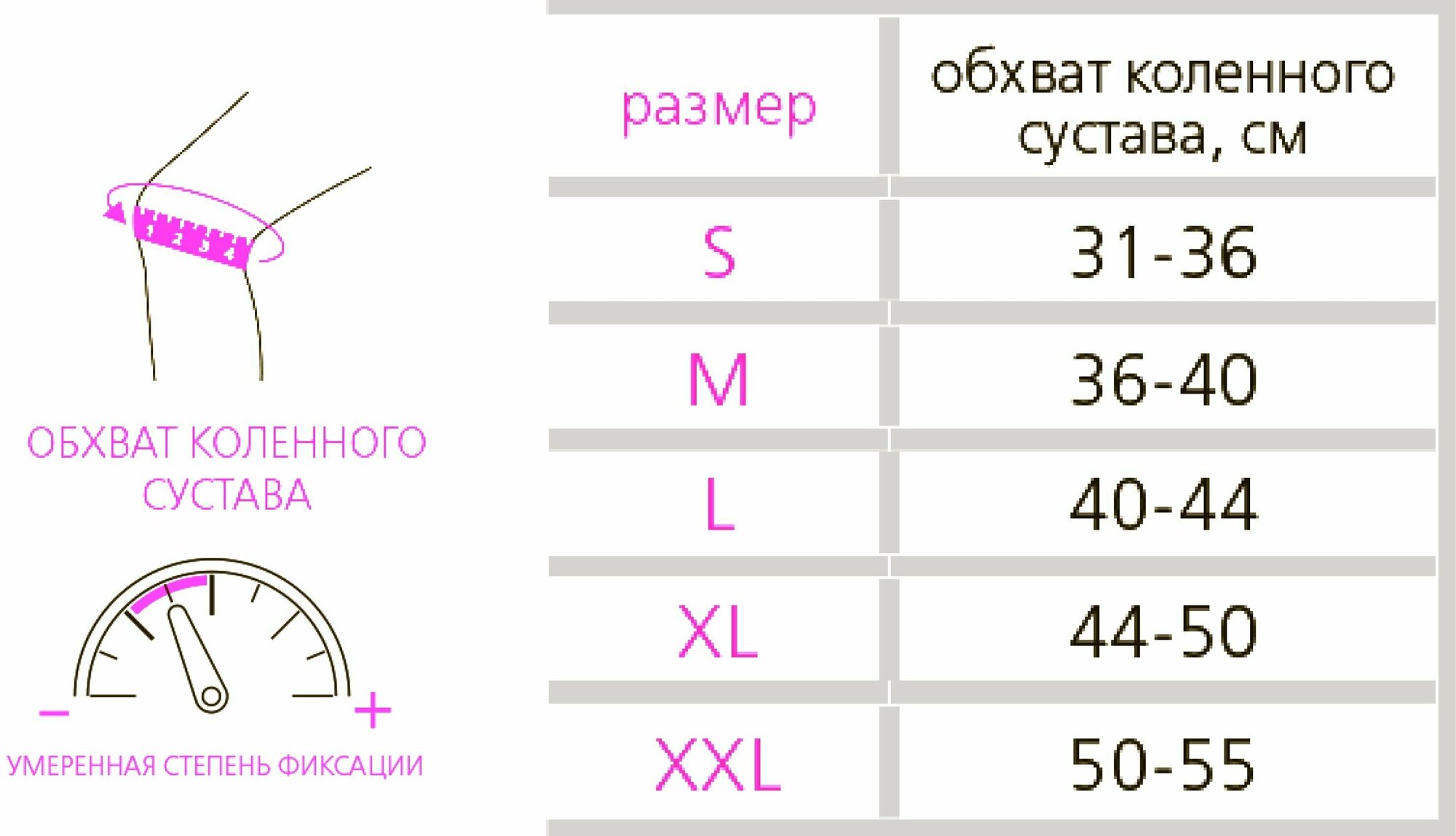 Бандаж на коленный сустав Orto Professional BCK 271 с мягким согревающим эффектом, размер L