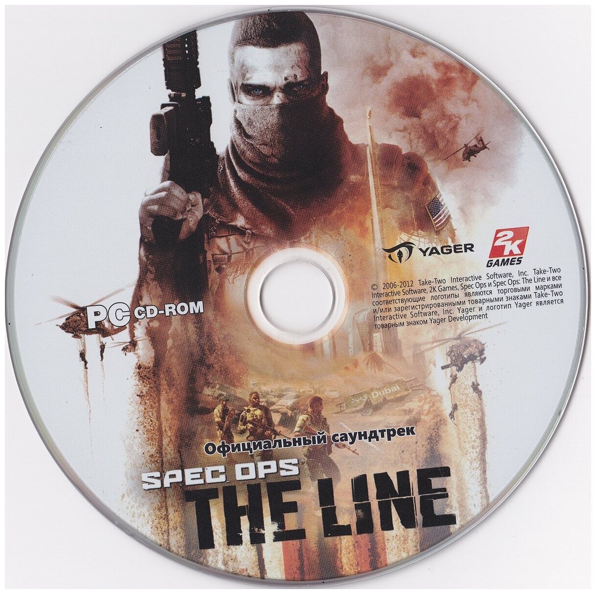 Диск с саундтреком Spec Ops The Line