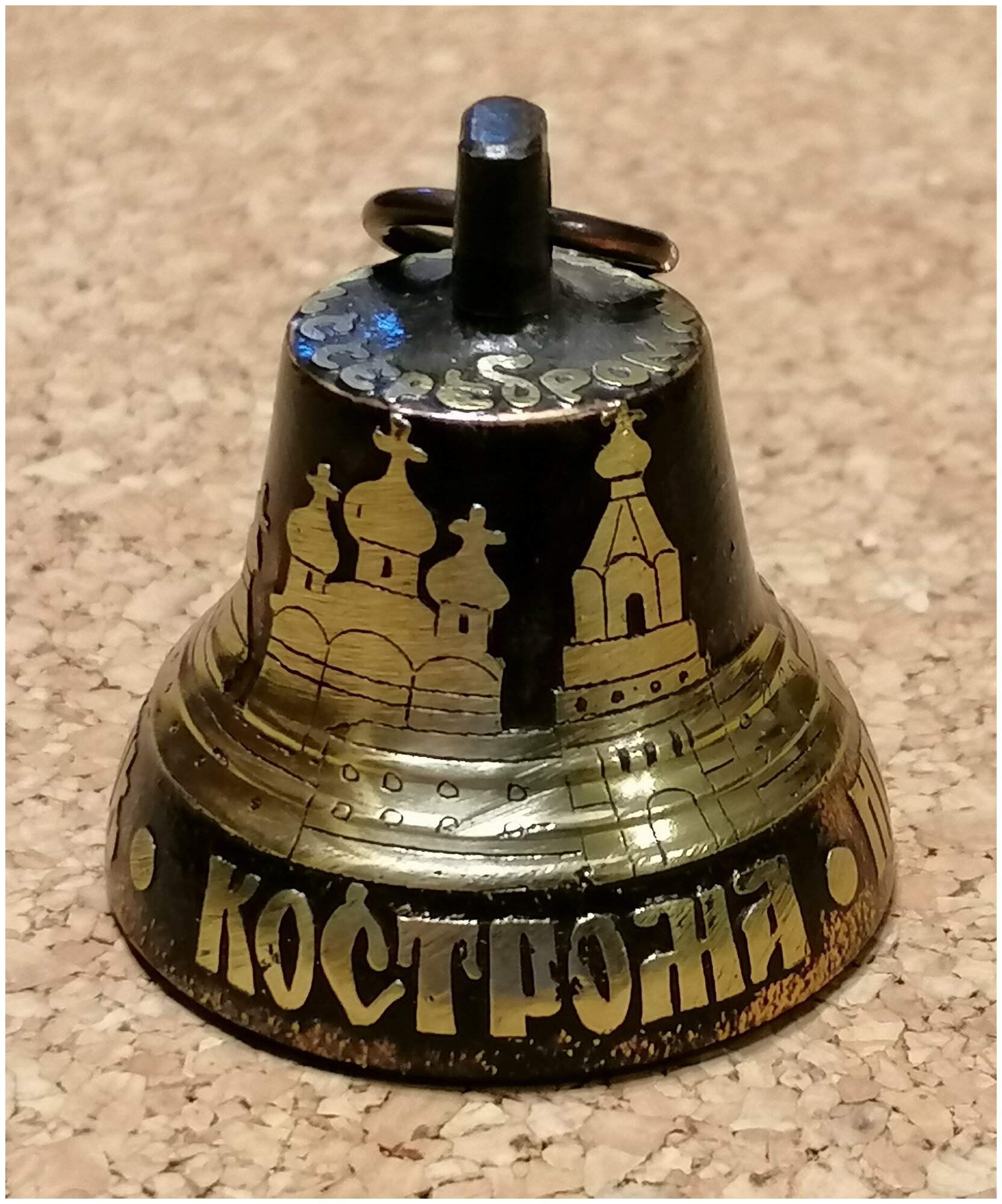 Валдайский Колокольчик №4 "Кострома "