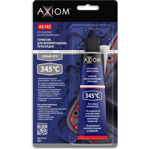 axiom ask130 герметик axiom шовный силиконовый нейтральный бесцветный AXIOM Герметик шовный силиконовый нейтральный бесцветный RTV, туба 280мл, ASK130