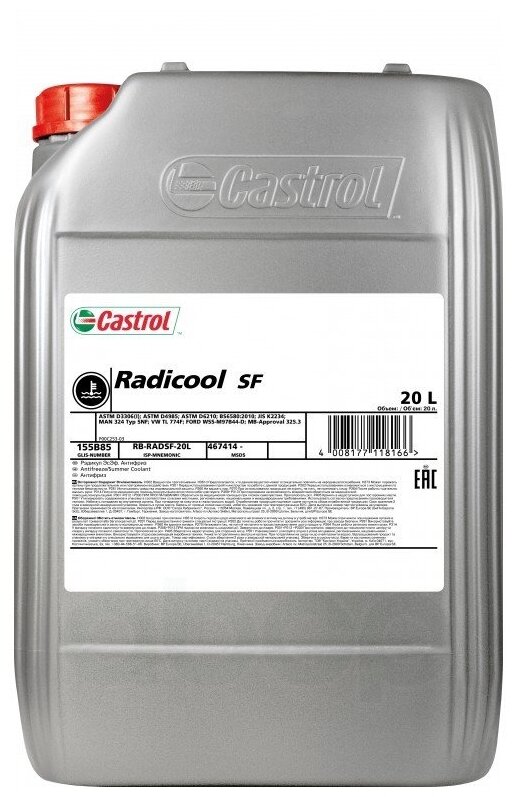 Антифриз Концентрат Radicool Sf G12+ 20л Castrol арт. 155B85