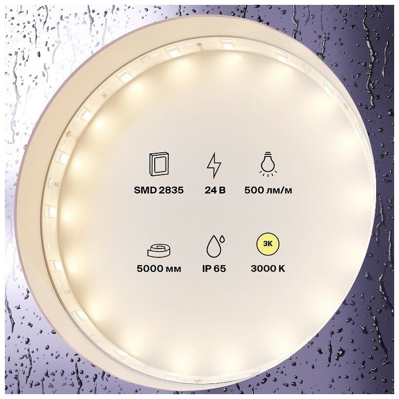 5м. Светодиодная лента теплого цвета 3000К, 4,8W, 24V, 60LED, IP65 Led strip Maytoni 10139 - фото №11