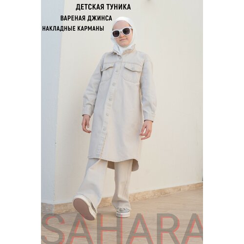 Детская джинсовая туника SAHARA (рост 128-134 см), цвет бежевый