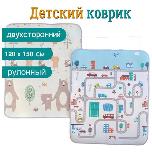 Коврик детский игровой двусторонний рулонный Meitoku 