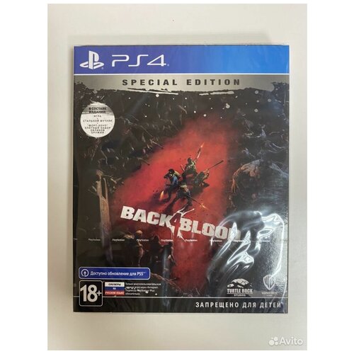 Back 4 Blood Special Edition PS4 (рус. суб.) back 4 blood deluxe edition