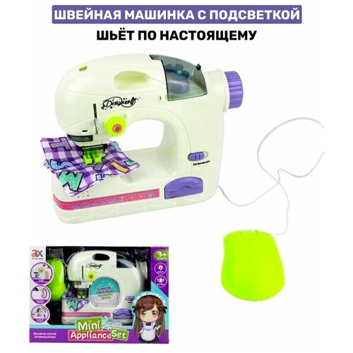 Детские игрушки игровые наборы