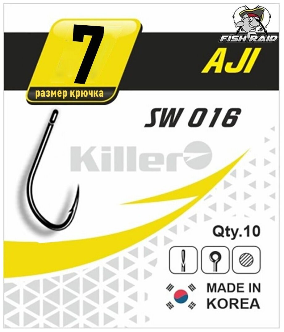 Крючки рыболовные Killer AJI №7 9 шт Корея