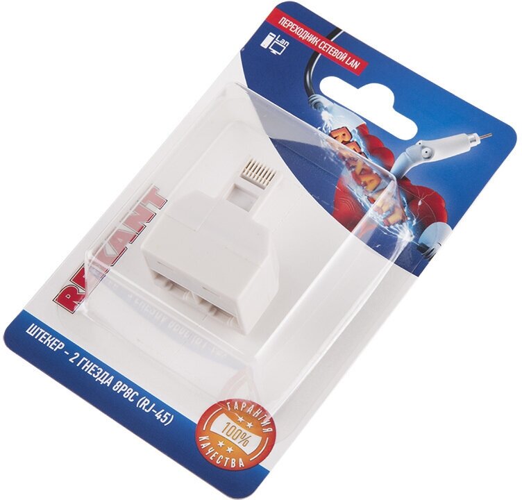 Разветвитель Rexant сетевой LAN, (штекер 8Р8С (Rj-45) -2 гнезда 8Р8С (Rj-45)) (10шт) - фото №2