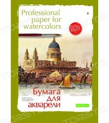 Папка для акварели (А2, 8 листов) (4-083) - фото №3