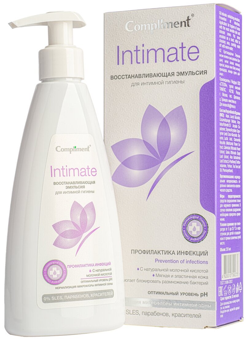 Эмульсия для интимной гигиены Intimate восстанавливающая Compliment 250 мл ООО ТИМЕКС ПРО - фото №11