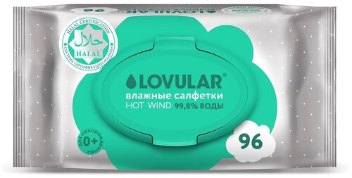 Влажные салфетки LOVULAR Hot Wind Halal, 96 шт., 1 уп.