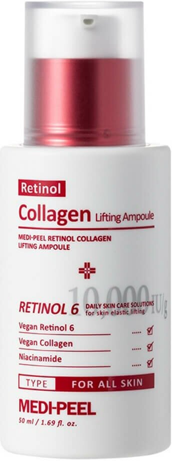 Инкапсулированная лифтинг-ампула с ретинолом MEDI-PEEL Retinol Collagen Lifting Ampoule, 50 мл