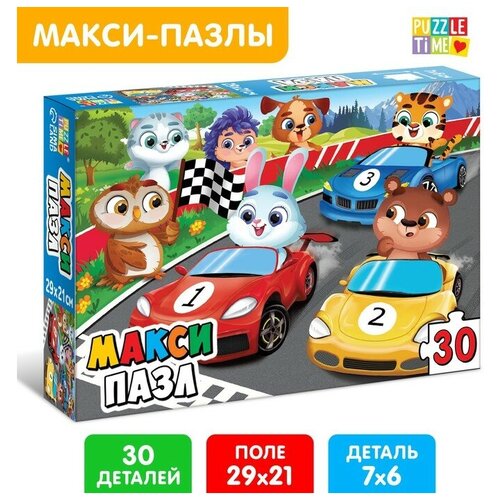 Макси-пазлы Puzzle Time Забавные машинки, 30 деталей puzzle time макси пазлы теремок 30 деталей