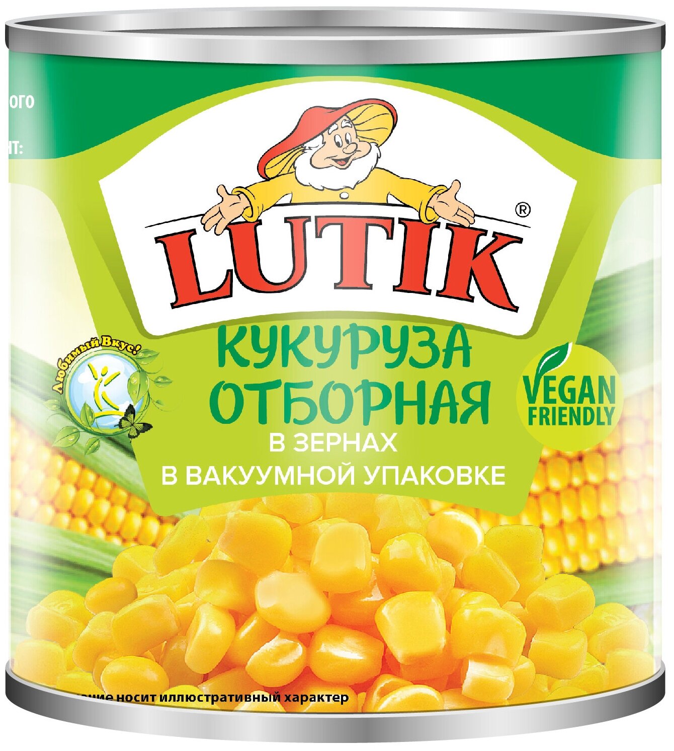 Кукуруза отборная LUTIK консервированная, 2650 мл