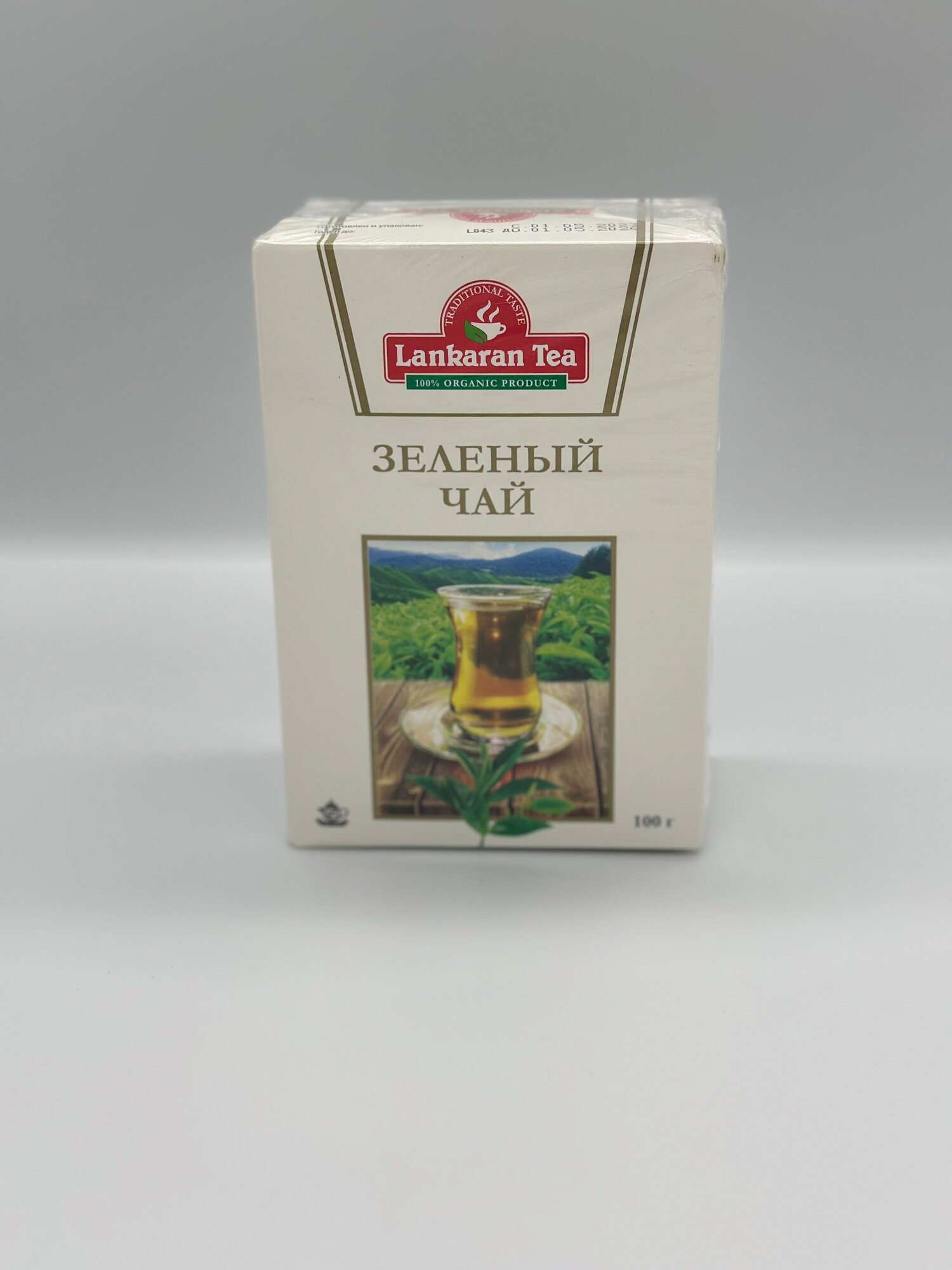 Зеленый чай "Lankaran tea", (Ленкорань, Азербайджан) 100 г.