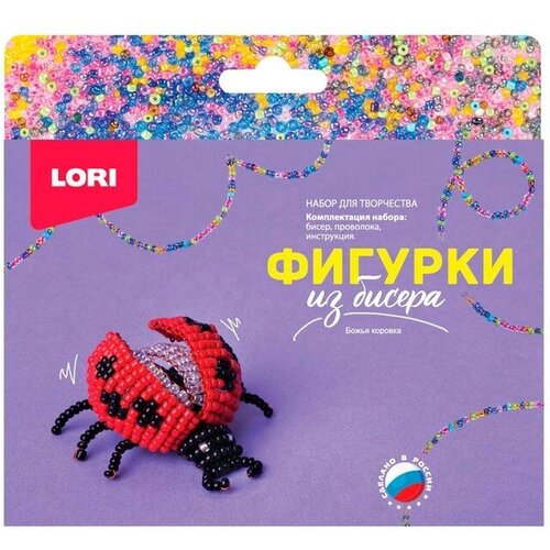 Фигурки из бисера Божья коровка Бис-097 фигурки из бисера божья коровка