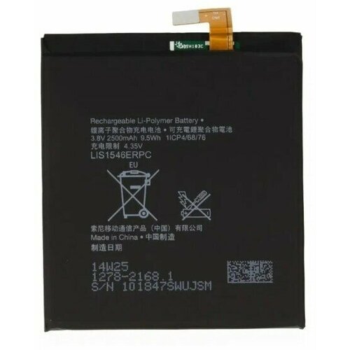 new 2500mah lis1546erpc replacement battery for sony xperia c3 t3 d2533 m50w d5103 s55t s55u d2502 bateria free tools Аккумулятор для Sony Xperia D2533 C3 D2502 C3 Dual D5102 D5103 T3 LIS1546ERPC / Батарея для Сони