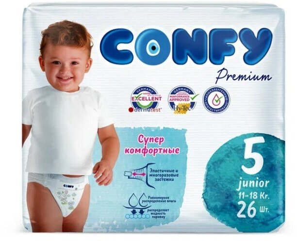 Подгузники детские CONFY Premium, JUNIOR, 26 шт