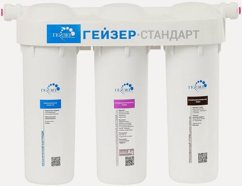 Изображение товара Стационарная система Гейзер Стандарт