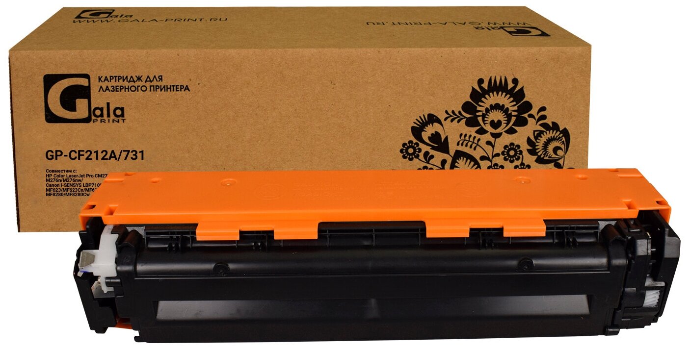 Картридж GP-CF212A/731 (№131A) для принтеров HP Color LaserJet Pro CM276/CM251/M251n/M251nw/M276n/M276nw/Canon i-SENSYS LBP7100/LBP7100Cn/LBP7110/LBP7110Cw/MF623/MF623Cn/MF628/MF628Cn/MF8230/MF8230Cn/ Galaprint - фото №1