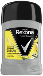 Антиперспирант стик Rexona Men Motionsense Свежесть душа, 50 мл