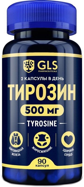 Тирозин капс., 0.4 г, 90 шт.