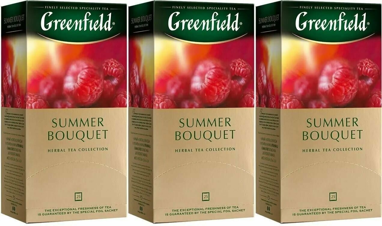 Greenfield Чай Summer Bouquet травяной со вкусом малины, гибискуса, шиповника и яблока 3 уп - фотография № 2