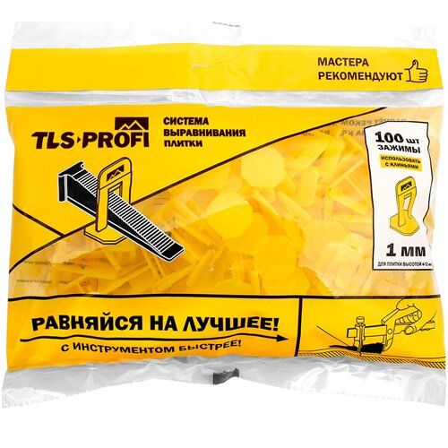 Зажим для укладки плитки TLS-Profi TLS12017/TLS42020/TLS62021, желтый, 100 шт. зажим тлс профи tls profi 2 мм tls12020 100